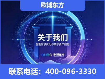 广安-企业展示图